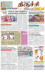 Trichy Supplement