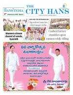 KHAMMAM CITY TAB