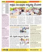 Anantapur Constituencies