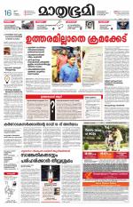 Kozhikode (includes Wayanad)