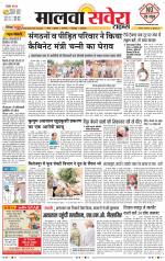 Firozpur / Fazilka Savera