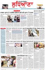 Punjabi Tribune (Ludhiana)