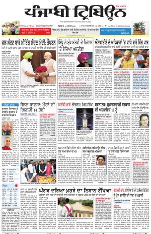 PT_16_July_2019_Delhi