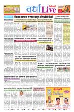 Wardha Live