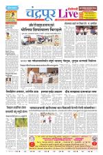 Chandrapur Live