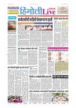 Hingoli Live