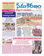 KURNOOL DIST