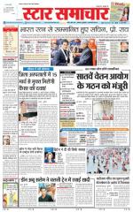 Star Samachar Satna