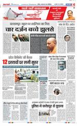 Meerut - Punjab Kesari