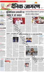Dainik Jagran