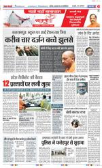 Agra - Punjab Kesari