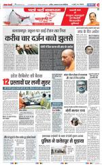 Muzzafar Nagar - Punjab Kesari