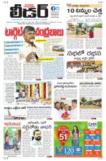 Leader Telugu Daily