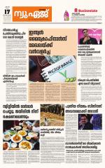 NewAge Business Daily