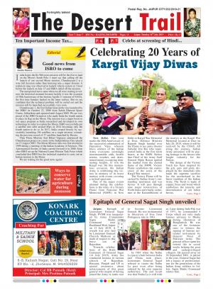 16 July 2019 The Desert Trail