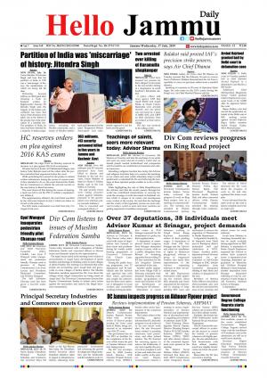 HELLO JAMMU 17-07-2019