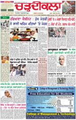 Daily Charhdikala (Haryana) 