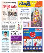 Visakhapatnam District - Old