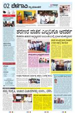 BELAGAVI RURAL