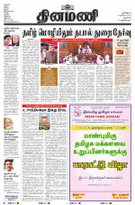 Dinamani - New Delhi