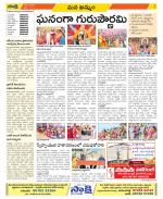 Khammam Constituencies