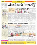 Adilabad Constituencies