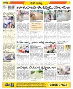 Guntur Constituencies