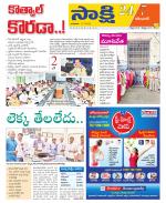 Karimnagar District