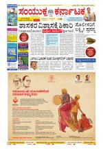 Namma Kalaburagi ಕಲಬುರಗಿ