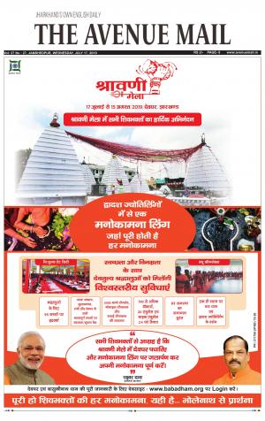 The Avenue Mail, July 17th, 2019