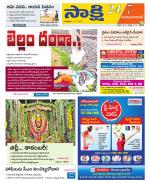 Mahabubabad District