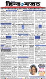 WEDNESDAY 17 JULY 2019