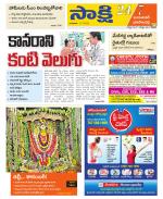 Jayashankar District