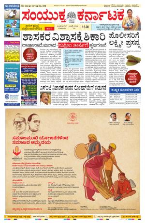 July,17,2019,bangalore