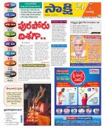 Ranga Reddy District