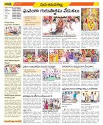 Ranga Reddy Constituencies