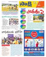 Siddipet District