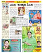 Chittoor Constituencies