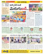 Visakhapatnam Constituencies Old