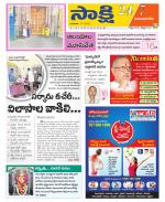 Vijayanagaram District