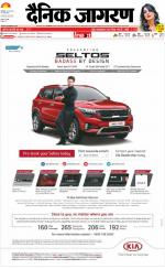 Kanpur Hindi ePaper, Kanpur Hindi Newspaper - InextLive