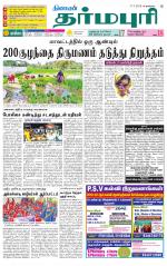 Dharmapuri-Salem Supplement
