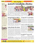 Hanamakonda Constituencies