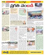 Vijayanagaram Constituencies