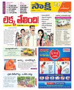 Nagarkurnool District