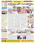 Nizamabad Constituencies