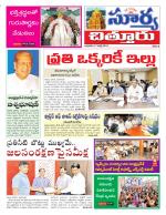 Chittoor