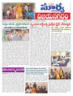 Vizianagaram