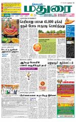 Madurai Supplement