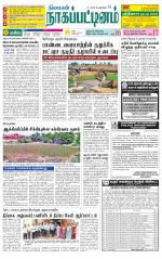 Nagai-Trichy Supplement